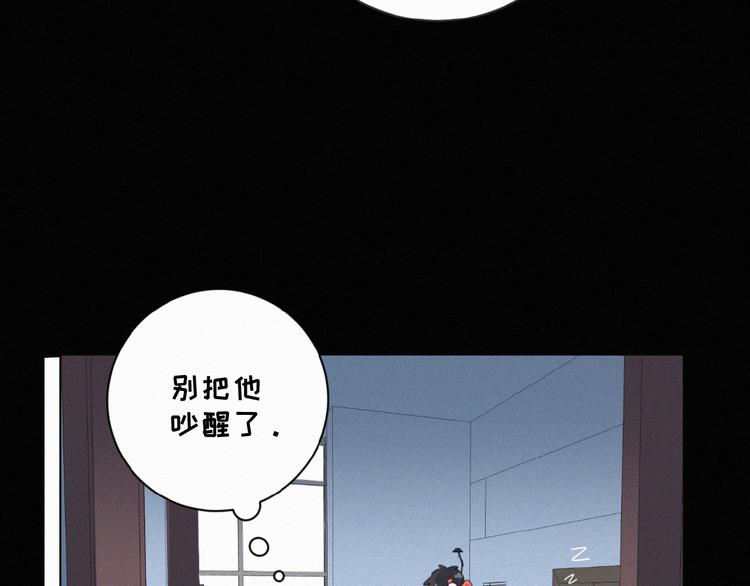 社会喵韩漫全集-第31话 冬阳无删减无遮挡章节图片 