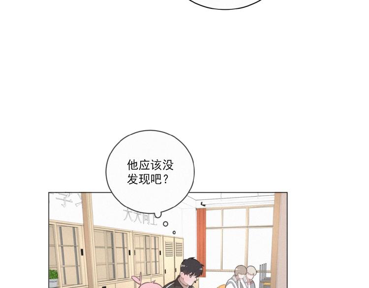 社会喵韩漫全集-第31话 冬阳无删减无遮挡章节图片 