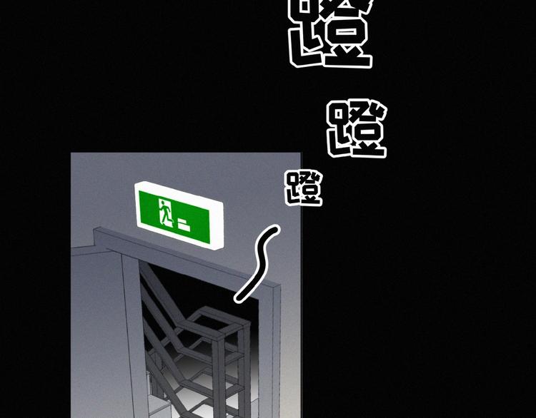 社会喵韩漫全集-第31话 冬阳无删减无遮挡章节图片 