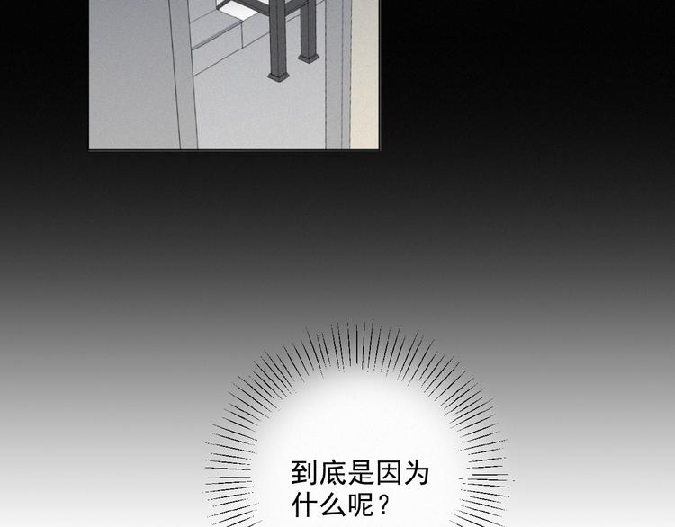 社会喵韩漫全集-第31话 冬阳无删减无遮挡章节图片 