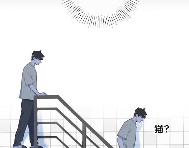 社会喵韩漫全集-第31话 冬阳无删减无遮挡章节图片 