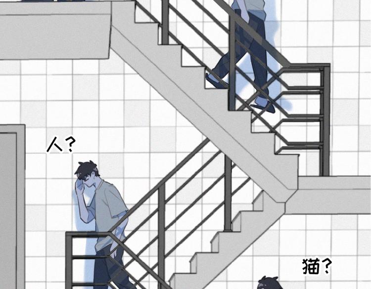 社会喵韩漫全集-第31话 冬阳无删减无遮挡章节图片 