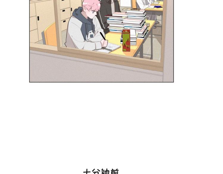 社会喵韩漫全集-第31话 冬阳无删减无遮挡章节图片 