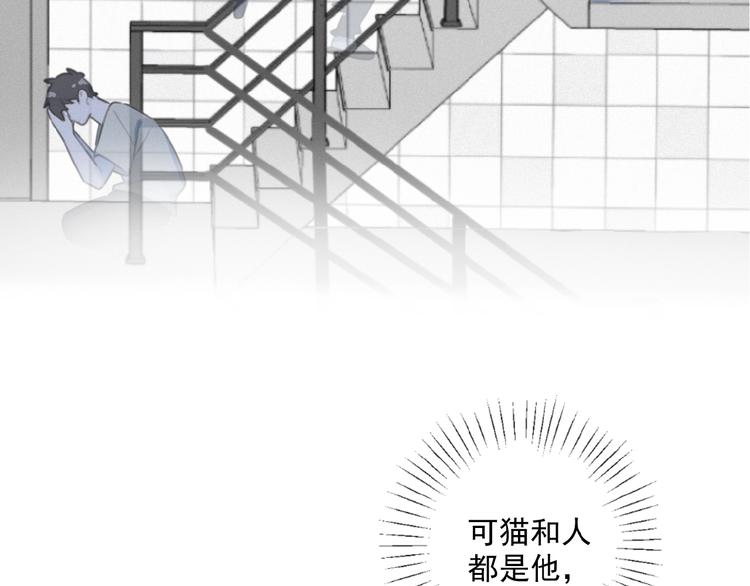 社会喵韩漫全集-第31话 冬阳无删减无遮挡章节图片 