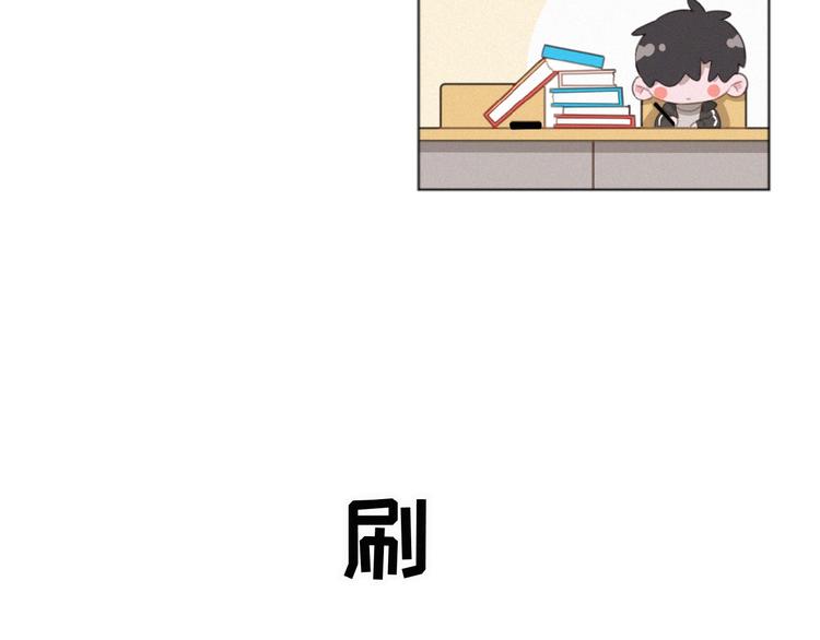 社会喵韩漫全集-第31话 冬阳无删减无遮挡章节图片 