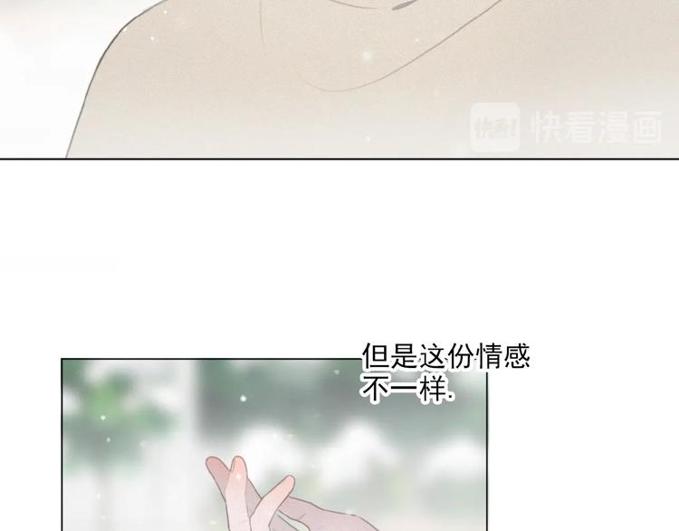 社会喵韩漫全集-第31话 冬阳无删减无遮挡章节图片 