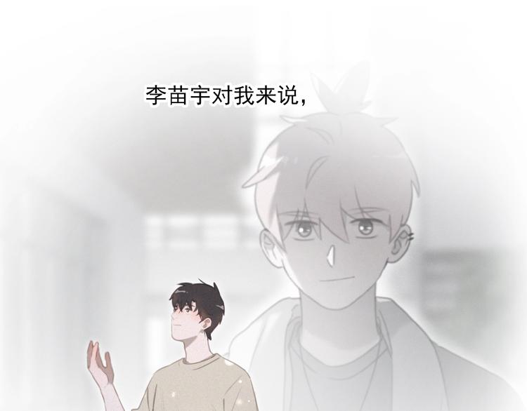 社会喵韩漫全集-第31话 冬阳无删减无遮挡章节图片 