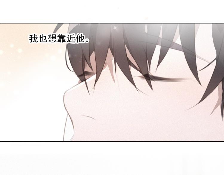 社会喵韩漫全集-第31话 冬阳无删减无遮挡章节图片 