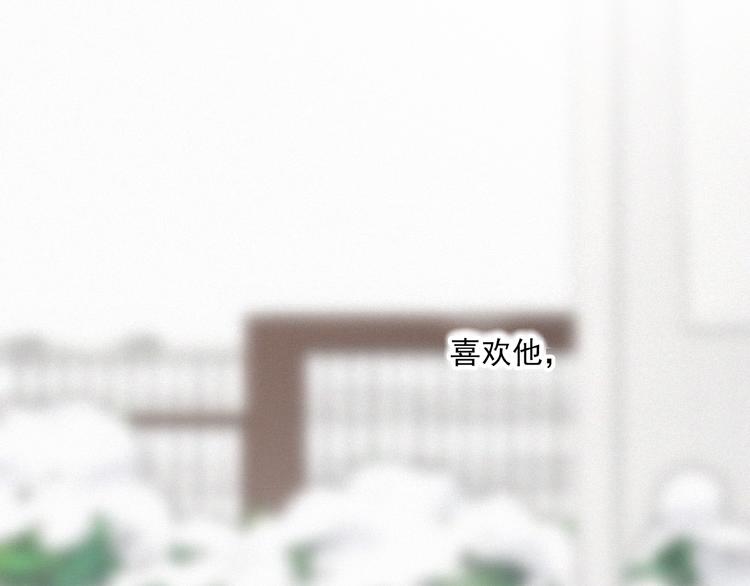 社会喵韩漫全集-第31话 冬阳无删减无遮挡章节图片 