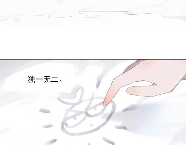 社会喵韩漫全集-第31话 冬阳无删减无遮挡章节图片 
