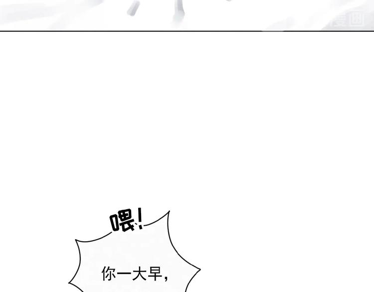 社会喵韩漫全集-第31话 冬阳无删减无遮挡章节图片 