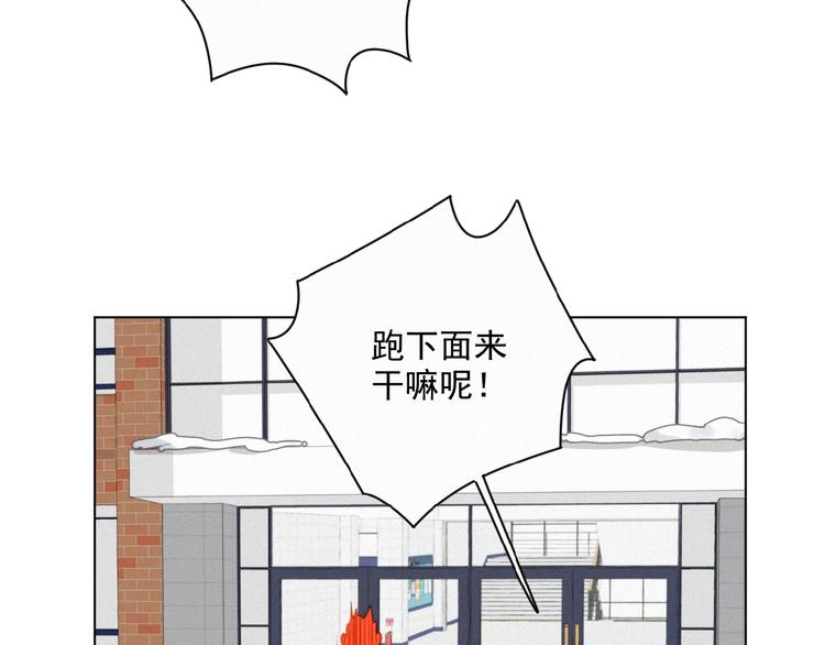社会喵韩漫全集-第31话 冬阳无删减无遮挡章节图片 