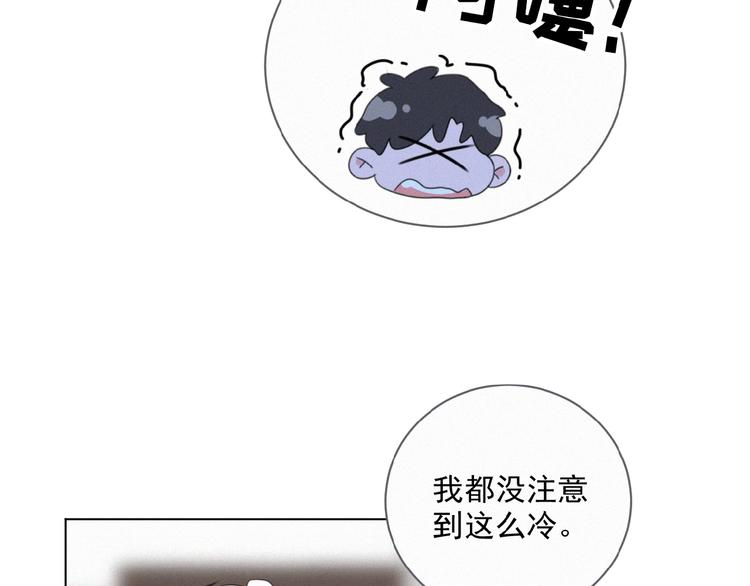 社会喵韩漫全集-第31话 冬阳无删减无遮挡章节图片 