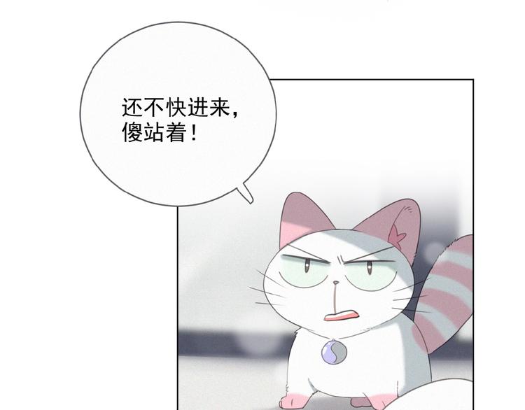 社会喵韩漫全集-第31话 冬阳无删减无遮挡章节图片 
