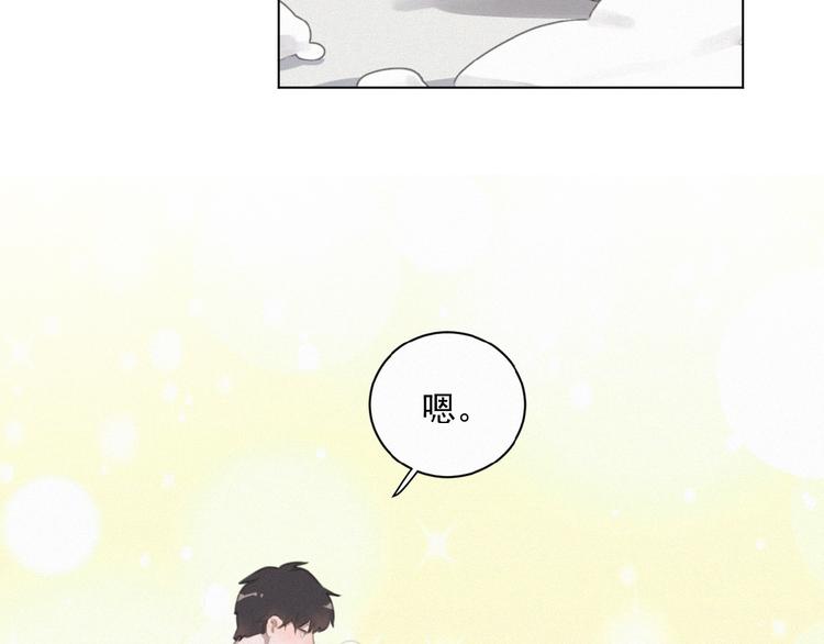 社会喵韩漫全集-第31话 冬阳无删减无遮挡章节图片 
