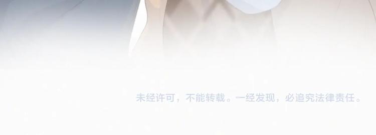 社会喵韩漫全集-第32话 倒在你怀里无删减无遮挡章节图片 