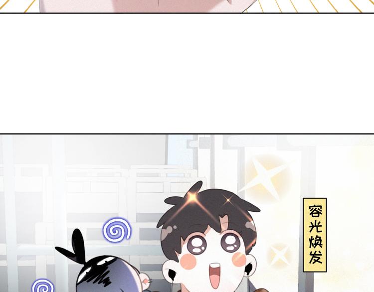社会喵韩漫全集-第32话 倒在你怀里无删减无遮挡章节图片 