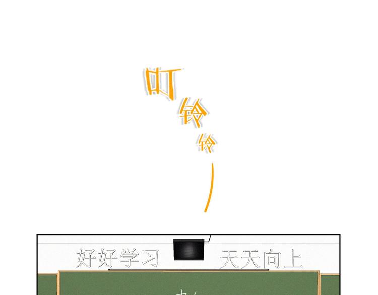 社会喵韩漫全集-第32话 倒在你怀里无删减无遮挡章节图片 