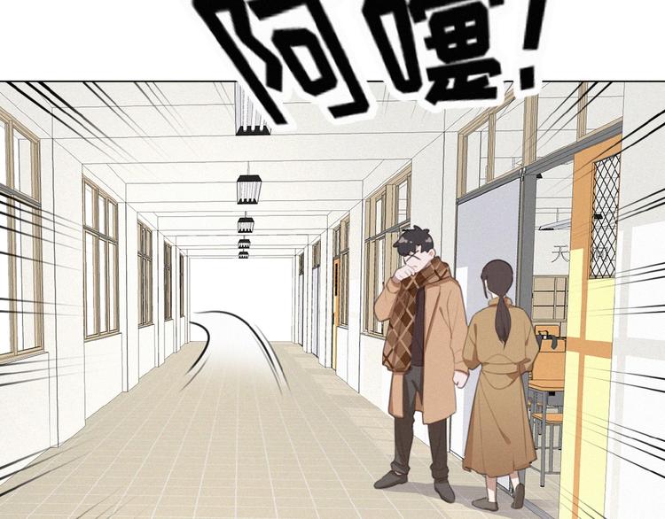 社会喵韩漫全集-第32话 倒在你怀里无删减无遮挡章节图片 