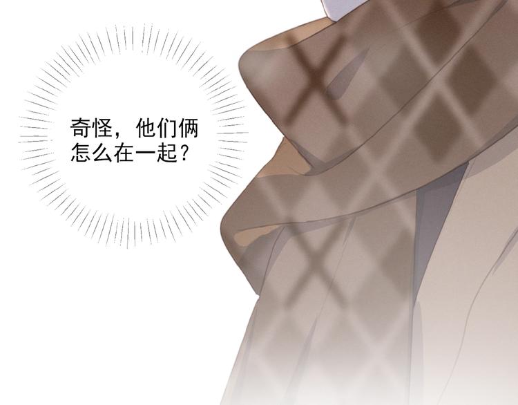 社会喵韩漫全集-第32话 倒在你怀里无删减无遮挡章节图片 