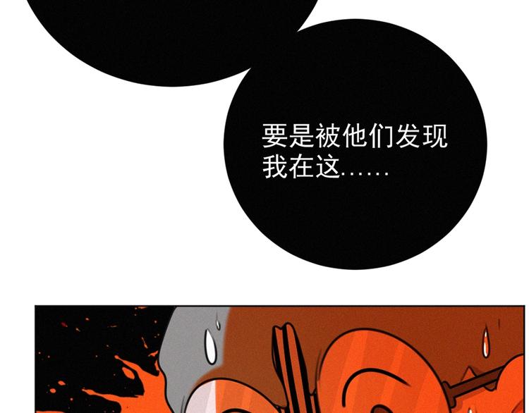 社会喵韩漫全集-第32话 倒在你怀里无删减无遮挡章节图片 