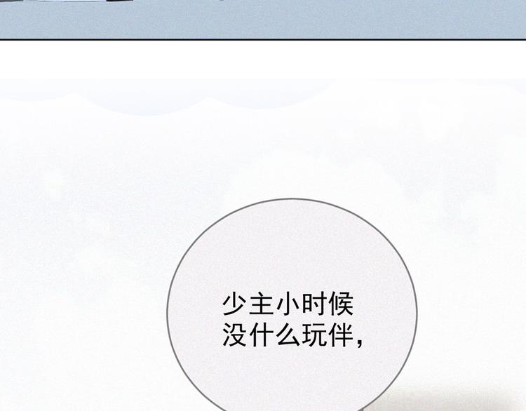 社会喵韩漫全集-第32话 倒在你怀里无删减无遮挡章节图片 