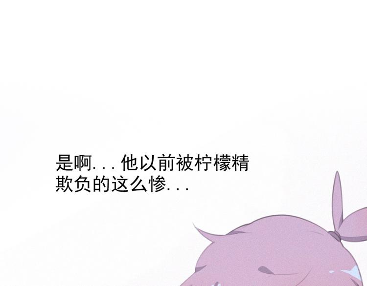 社会喵韩漫全集-第32话 倒在你怀里无删减无遮挡章节图片 