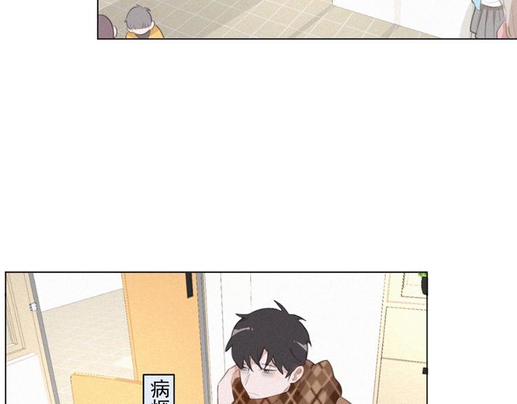社会喵韩漫全集-第32话 倒在你怀里无删减无遮挡章节图片 
