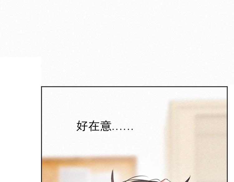 社会喵韩漫全集-第32话 倒在你怀里无删减无遮挡章节图片 