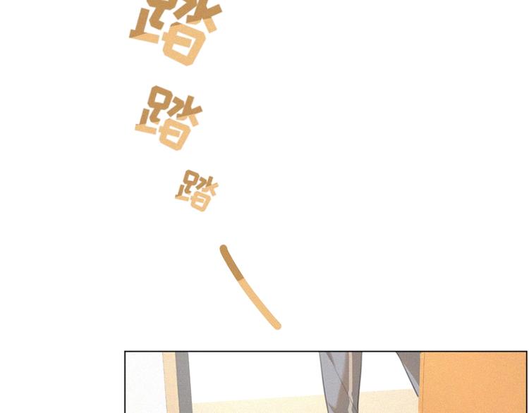 社会喵韩漫全集-第32话 倒在你怀里无删减无遮挡章节图片 