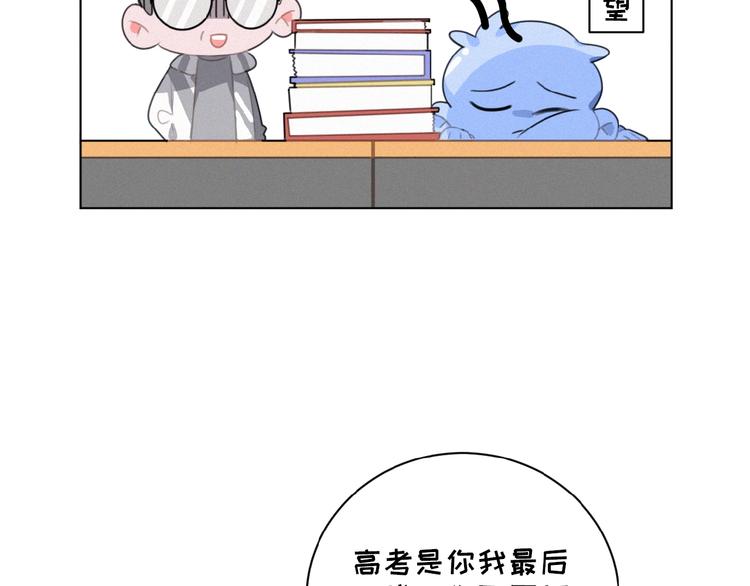 社会喵韩漫全集-第32话 倒在你怀里无删减无遮挡章节图片 