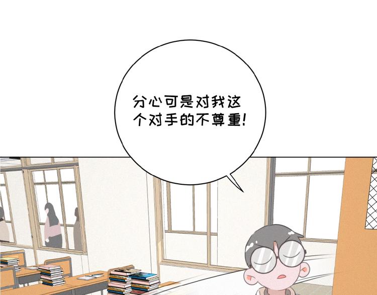 社会喵韩漫全集-第32话 倒在你怀里无删减无遮挡章节图片 