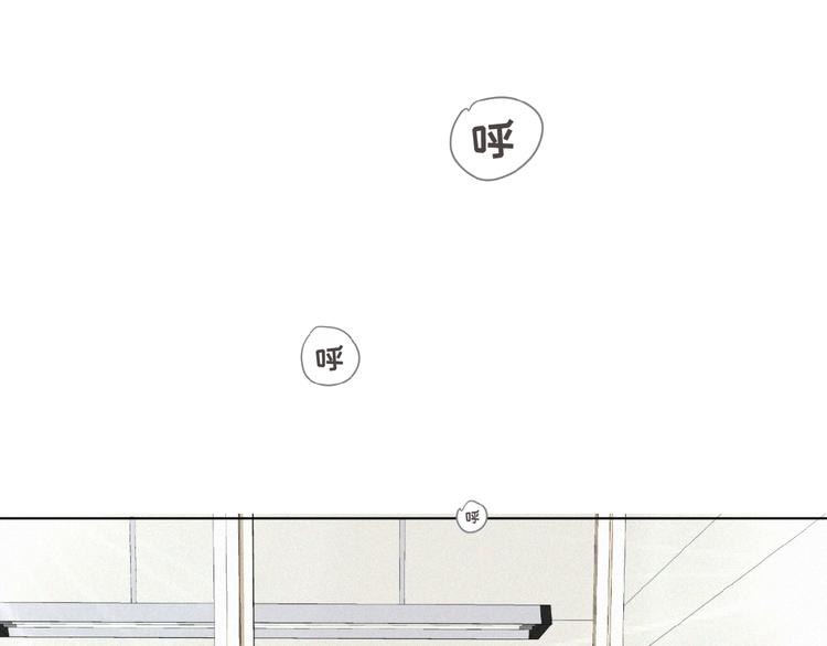 社会喵韩漫全集-第32话 倒在你怀里无删减无遮挡章节图片 