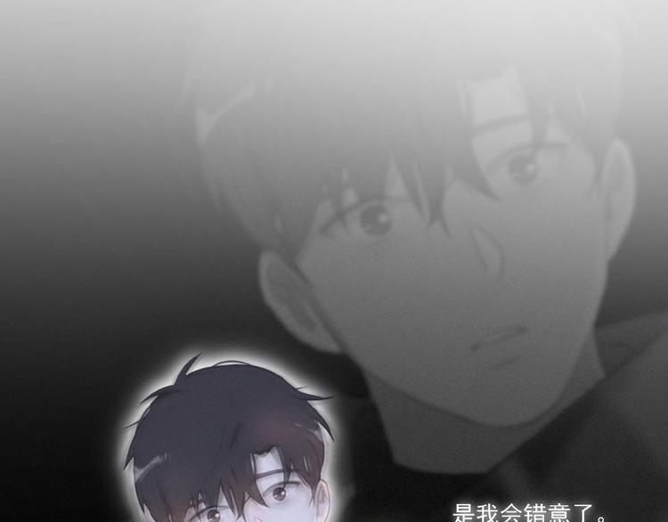 社会喵韩漫全集-第32话 倒在你怀里无删减无遮挡章节图片 