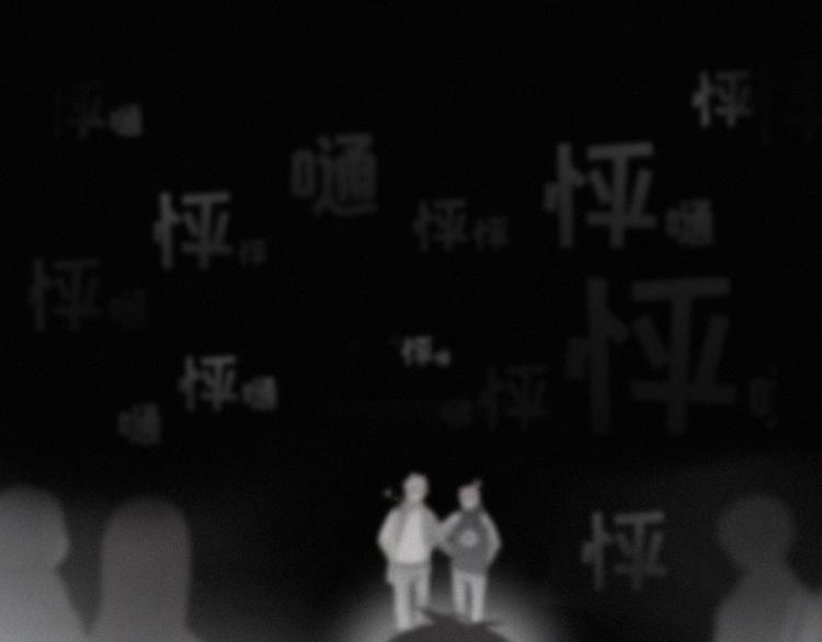 社会喵韩漫全集-第33话 特别的你无删减无遮挡章节图片 