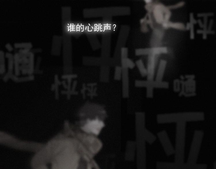 社会喵韩漫全集-第33话 特别的你无删减无遮挡章节图片 