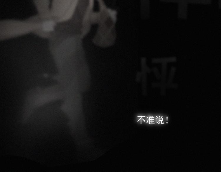 社会喵韩漫全集-第33话 特别的你无删减无遮挡章节图片 