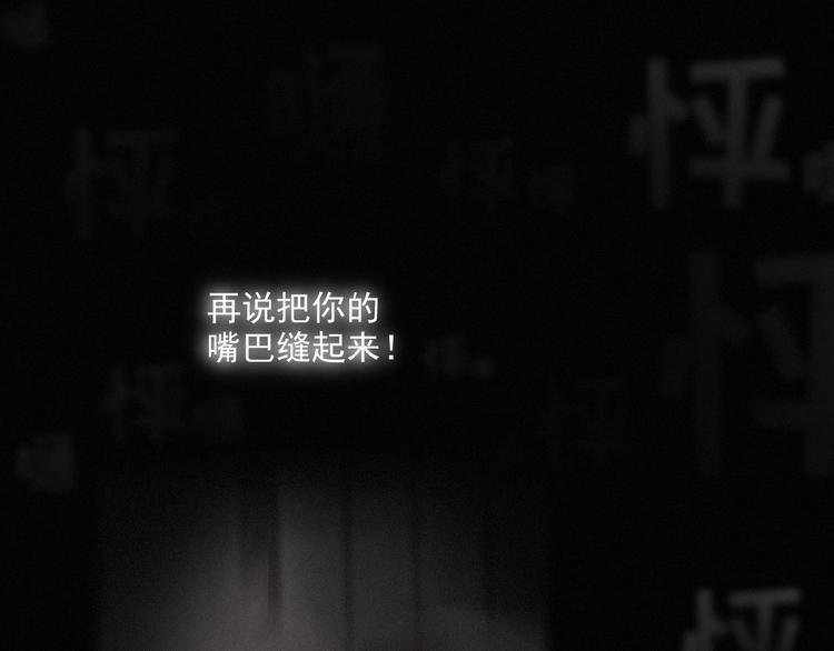社会喵韩漫全集-第33话 特别的你无删减无遮挡章节图片 