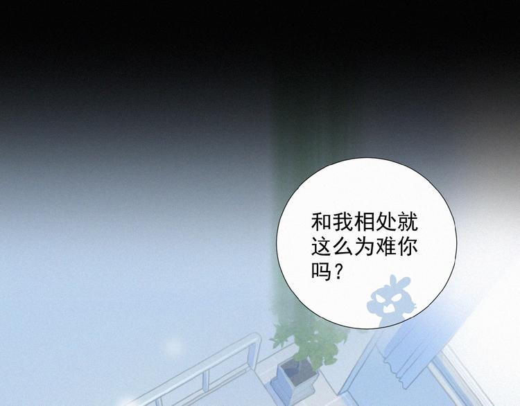 社会喵韩漫全集-第33话 特别的你无删减无遮挡章节图片 