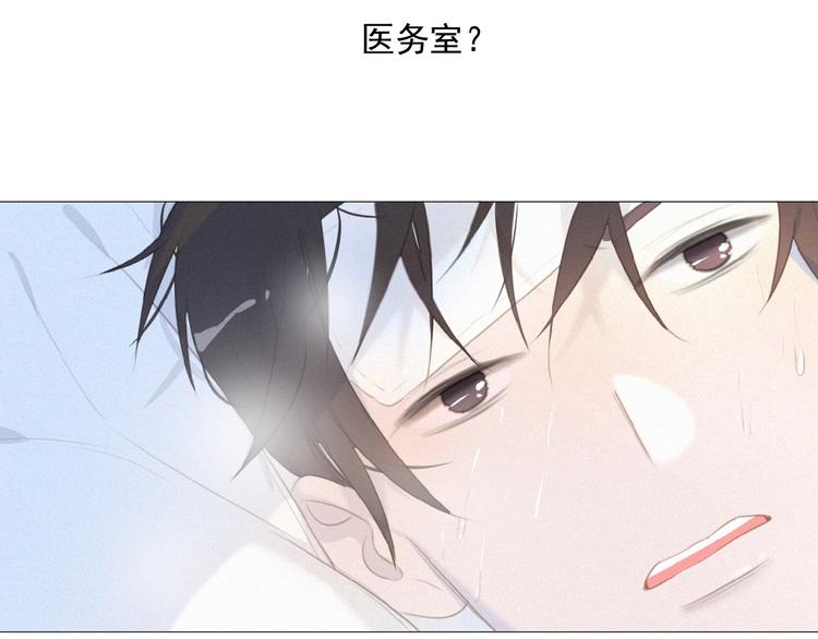 社会喵韩漫全集-第33话 特别的你无删减无遮挡章节图片 