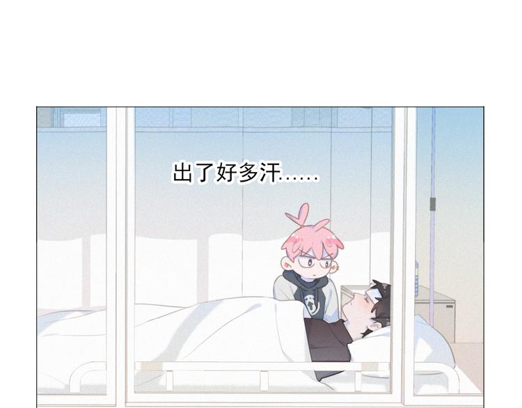 社会喵韩漫全集-第33话 特别的你无删减无遮挡章节图片 