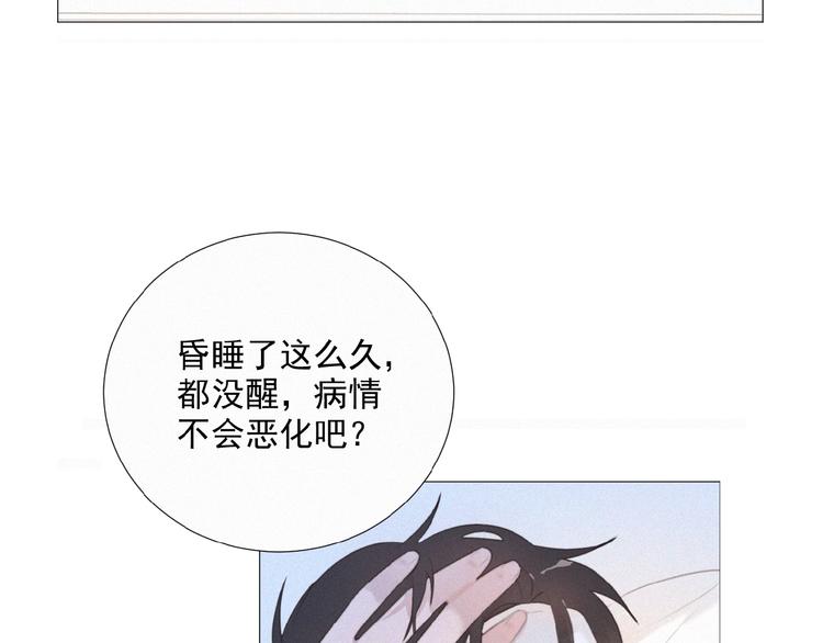 社会喵韩漫全集-第33话 特别的你无删减无遮挡章节图片 