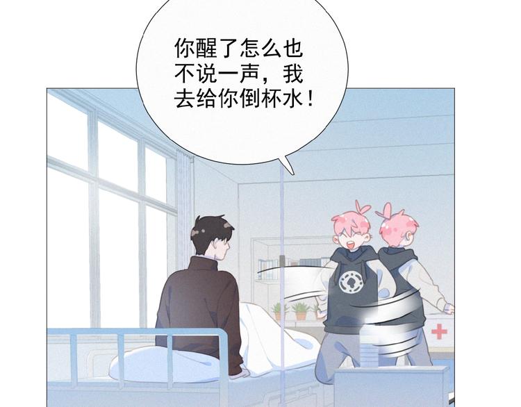 社会喵韩漫全集-第33话 特别的你无删减无遮挡章节图片 