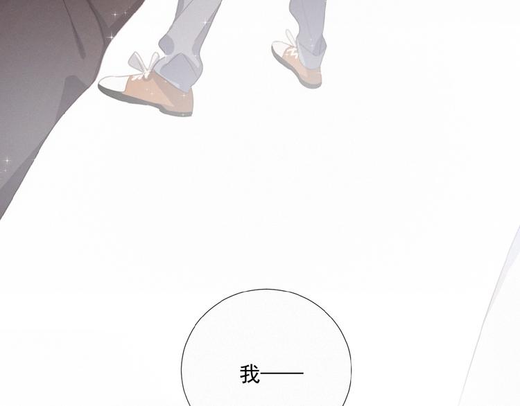 社会喵韩漫全集-第33话 特别的你无删减无遮挡章节图片 