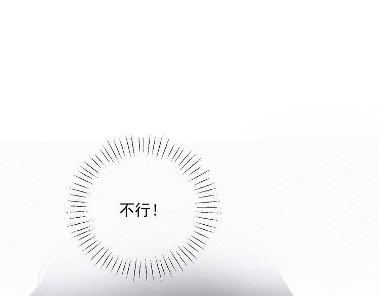 社会喵韩漫全集-第33话 特别的你无删减无遮挡章节图片 