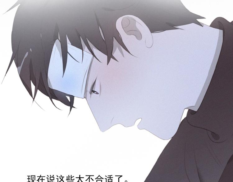 社会喵韩漫全集-第33话 特别的你无删减无遮挡章节图片 