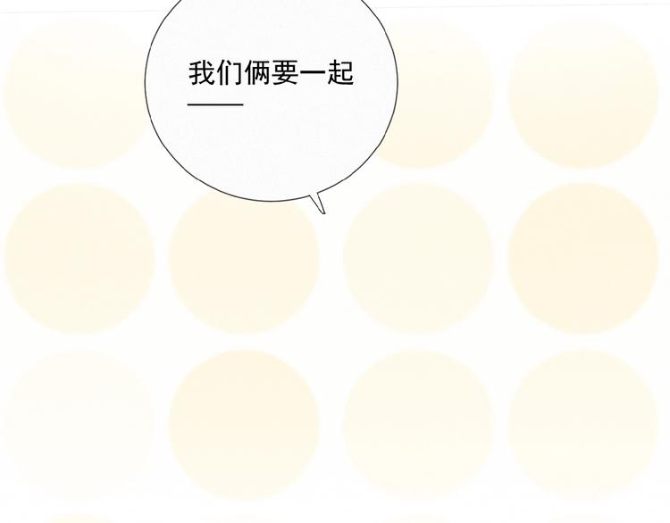 社会喵韩漫全集-第33话 特别的你无删减无遮挡章节图片 
