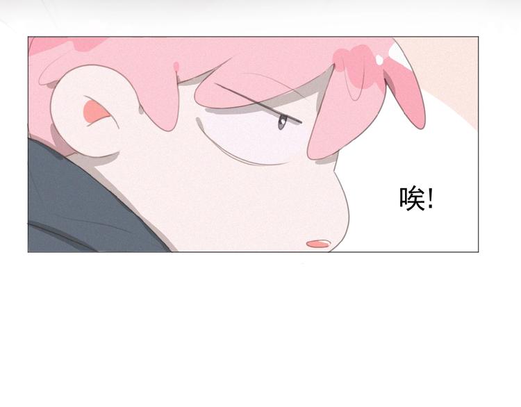 社会喵韩漫全集-第33话 特别的你无删减无遮挡章节图片 