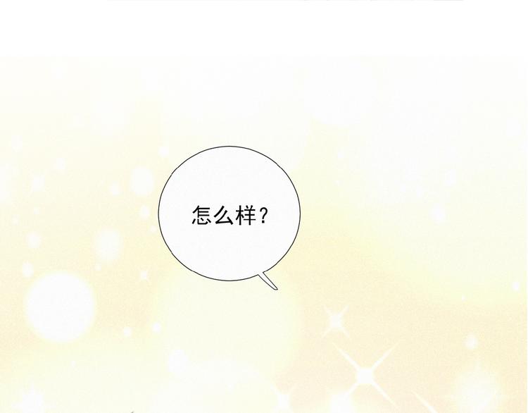 社会喵韩漫全集-第33话 特别的你无删减无遮挡章节图片 