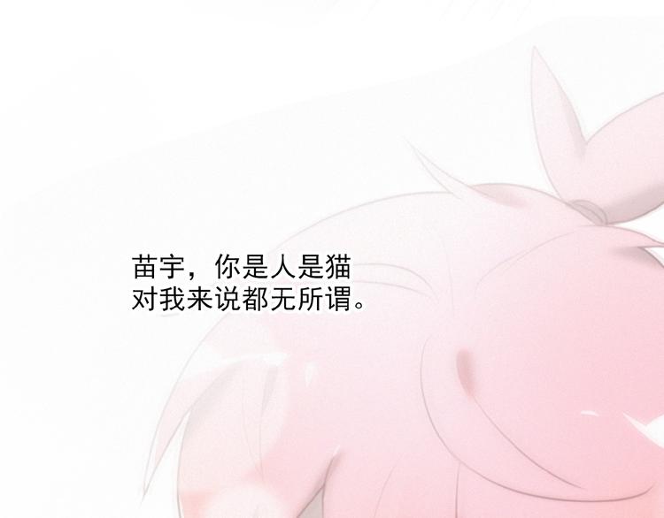 社会喵韩漫全集-第33话 特别的你无删减无遮挡章节图片 
